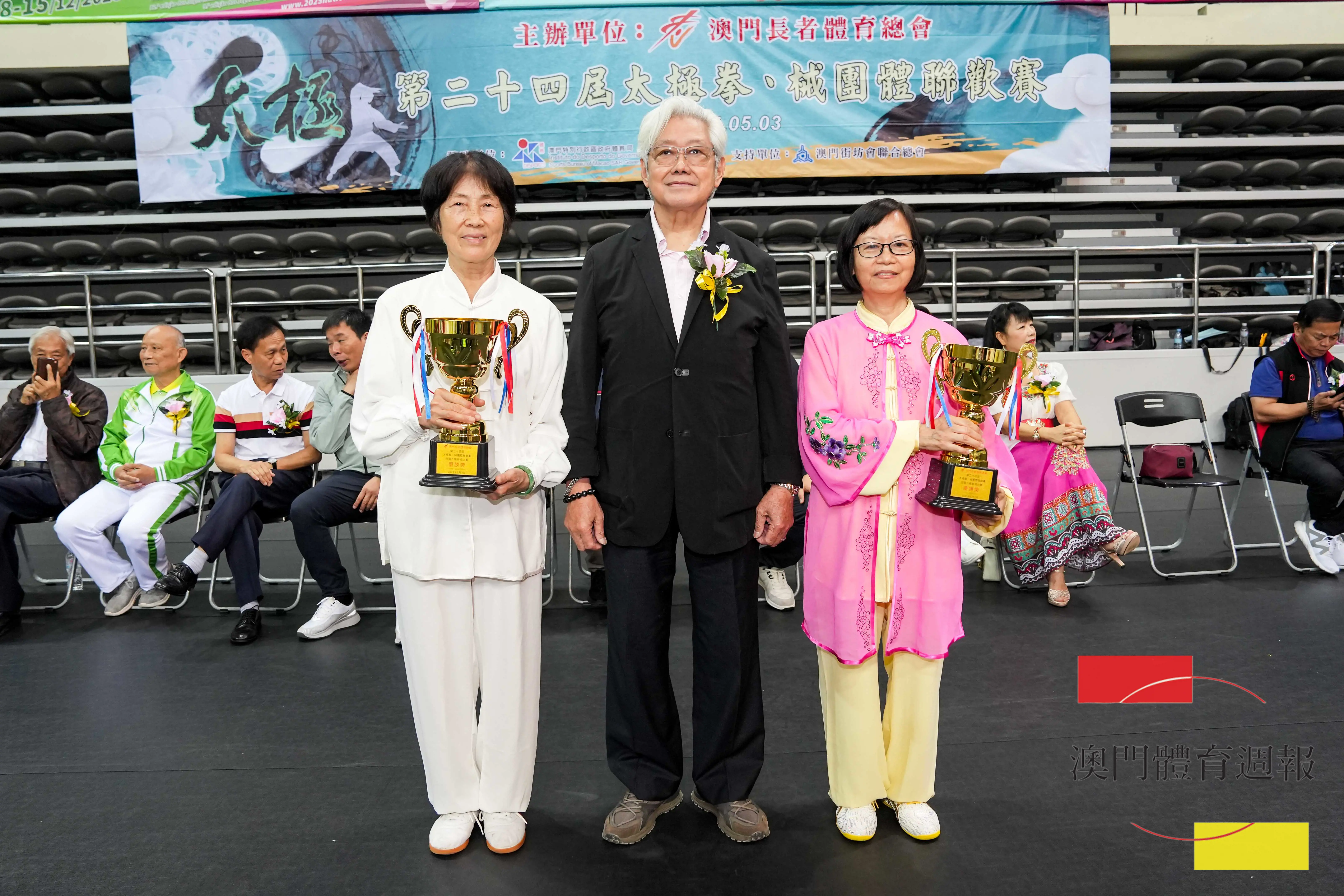 江華武術會、忠藝太極會獲自選太極拳、械優勝獎 (2).jpg